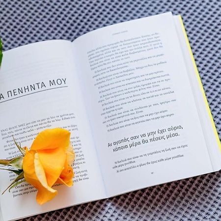 Marinis Boutique Rooms Nea Iraklitsa Buitenkant foto